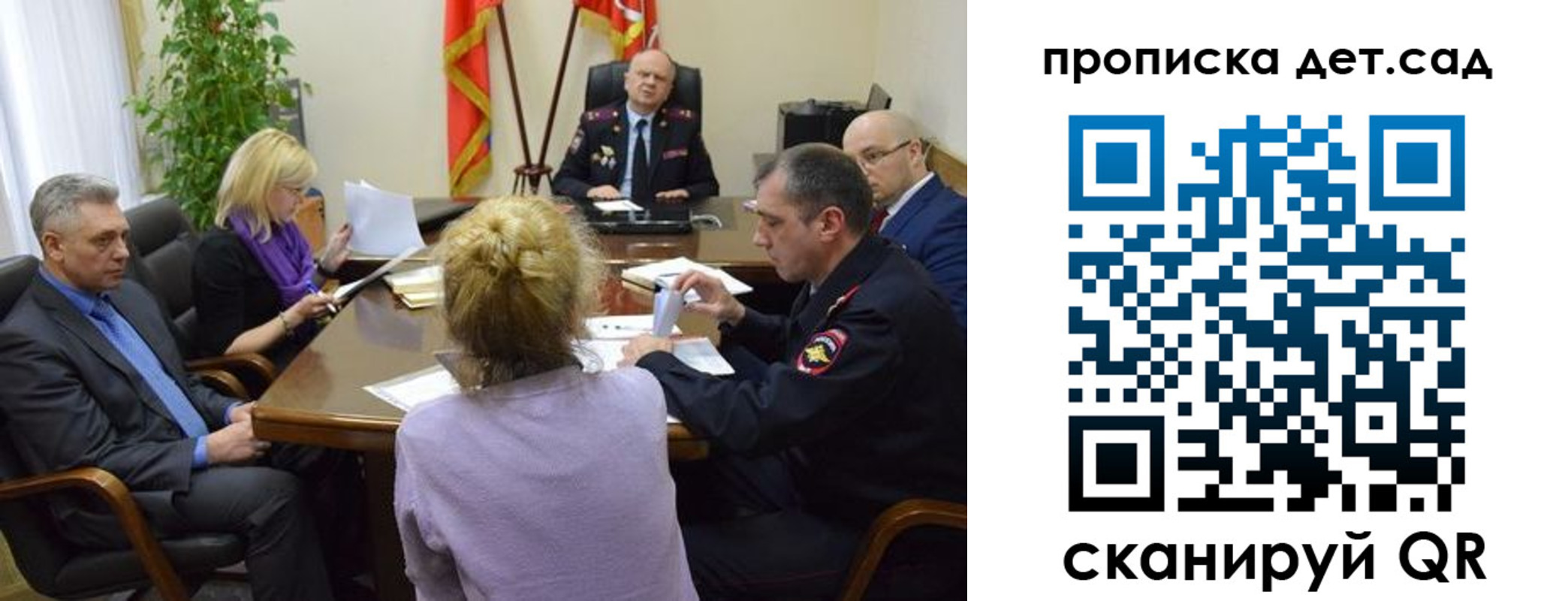 прописка поиск в Балахне