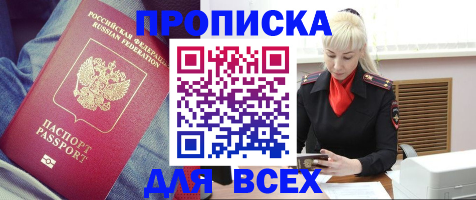 форма 3 в Балахне
