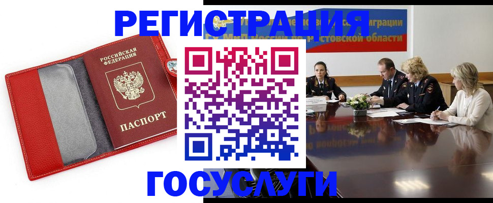 прописка поиск в Балахне