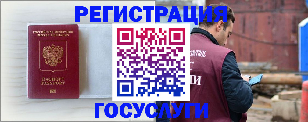 найти адрес прописки в Балахне
